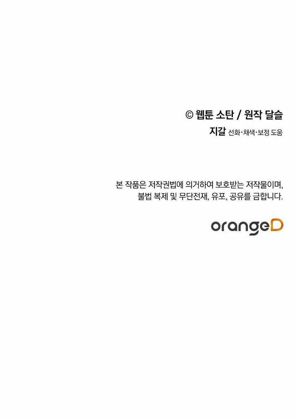 Nuôi Dưỡng Một Bé Rồng Đen Chapter 41 trang 91