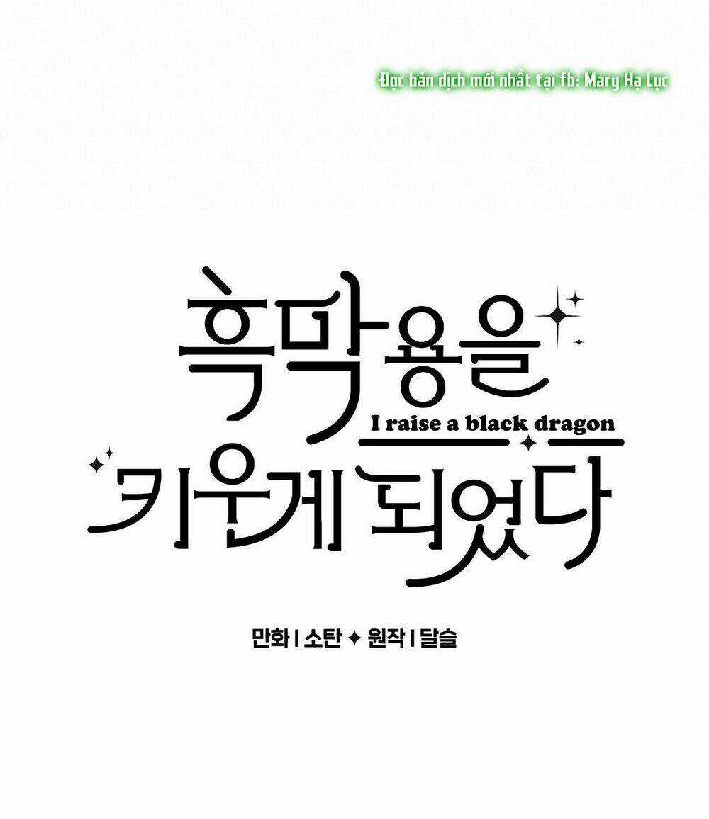 Nuôi Dưỡng Một Bé Rồng Đen Chapter 42.1 trang 11