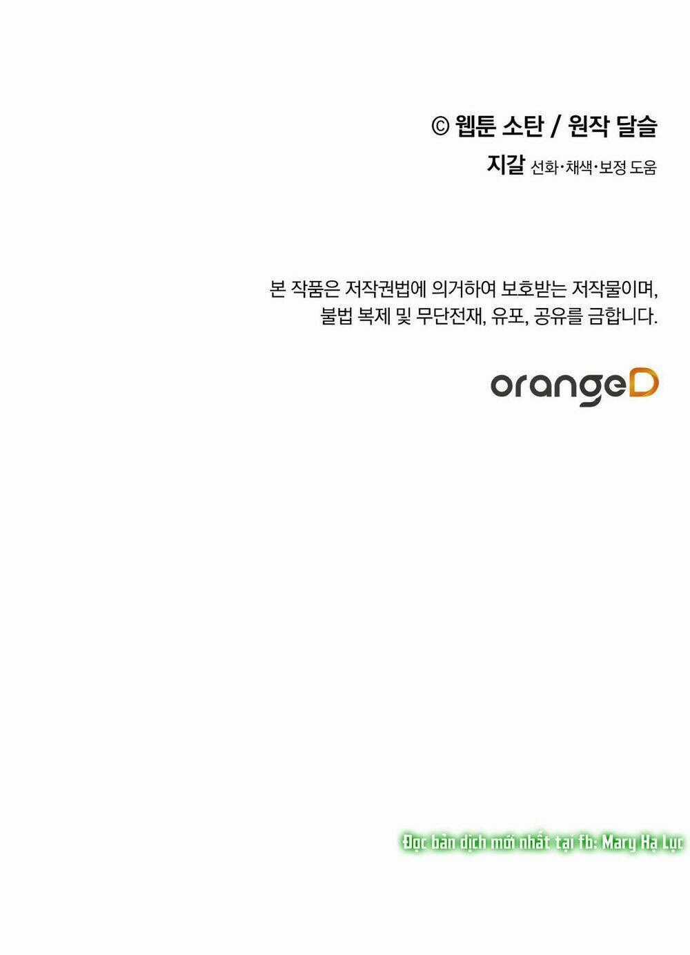 Nuôi Dưỡng Một Bé Rồng Đen Chapter 43 trang 80