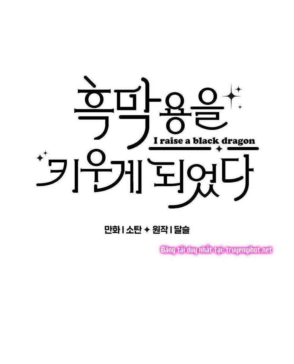 Nuôi Dưỡng Một Bé Rồng Đen Chapter 44 trang 4