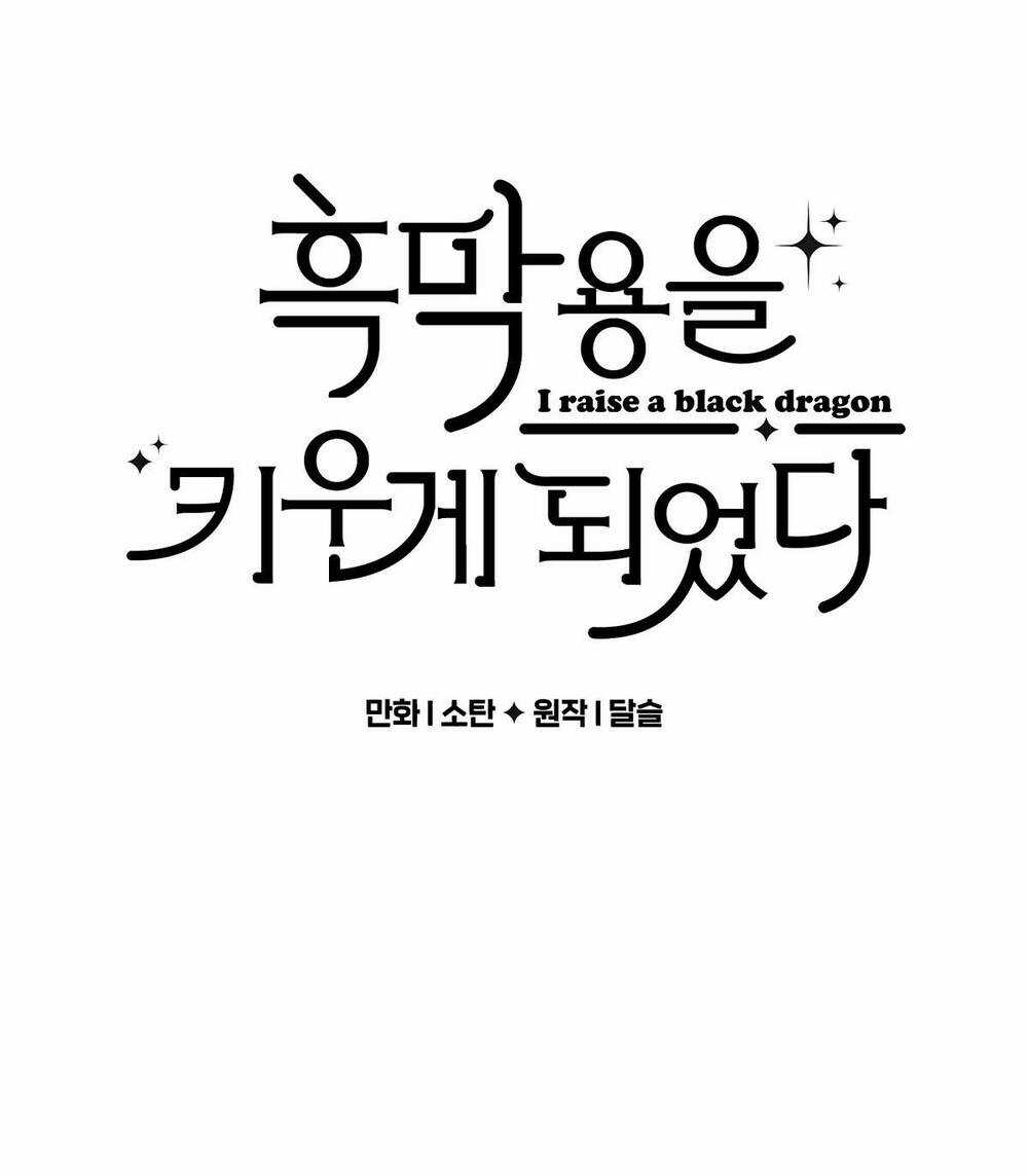 Nuôi Dưỡng Một Bé Rồng Đen Chapter 47.1 trang 10