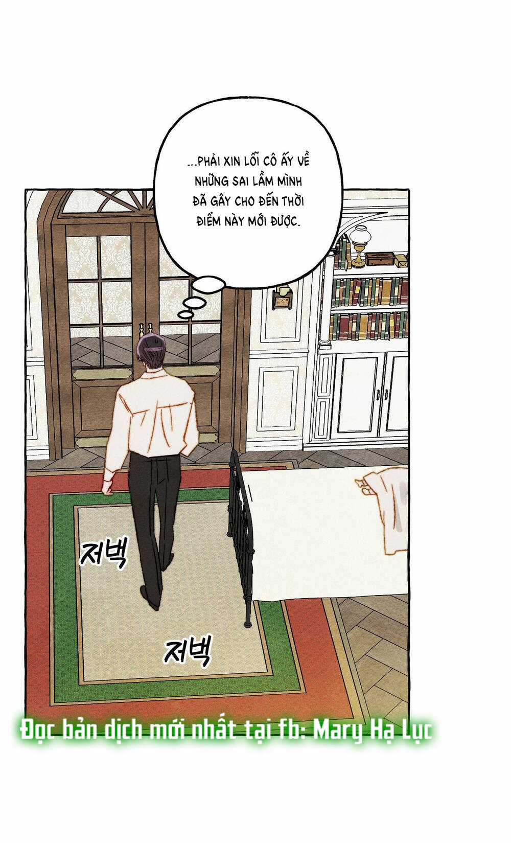 Nuôi Dưỡng Một Bé Rồng Đen Chapter 47.1 trang 15