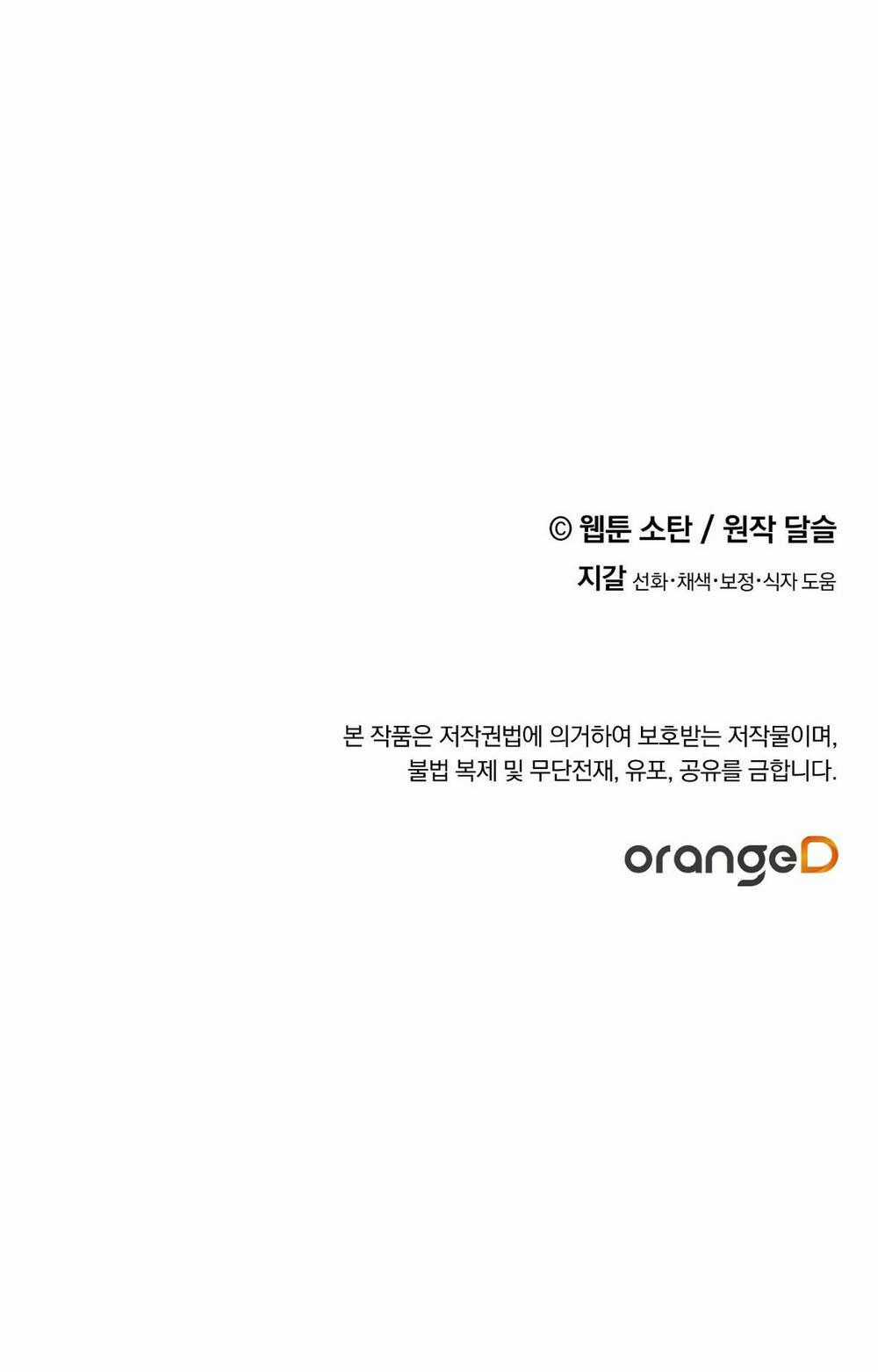 Nuôi Dưỡng Một Bé Rồng Đen Chapter 47.2 trang 54