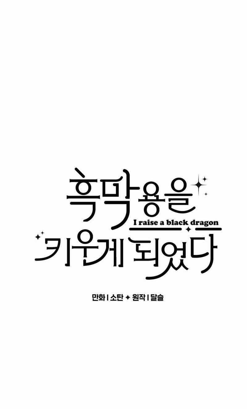 Nuôi Dưỡng Một Bé Rồng Đen Chapter 49 trang 0