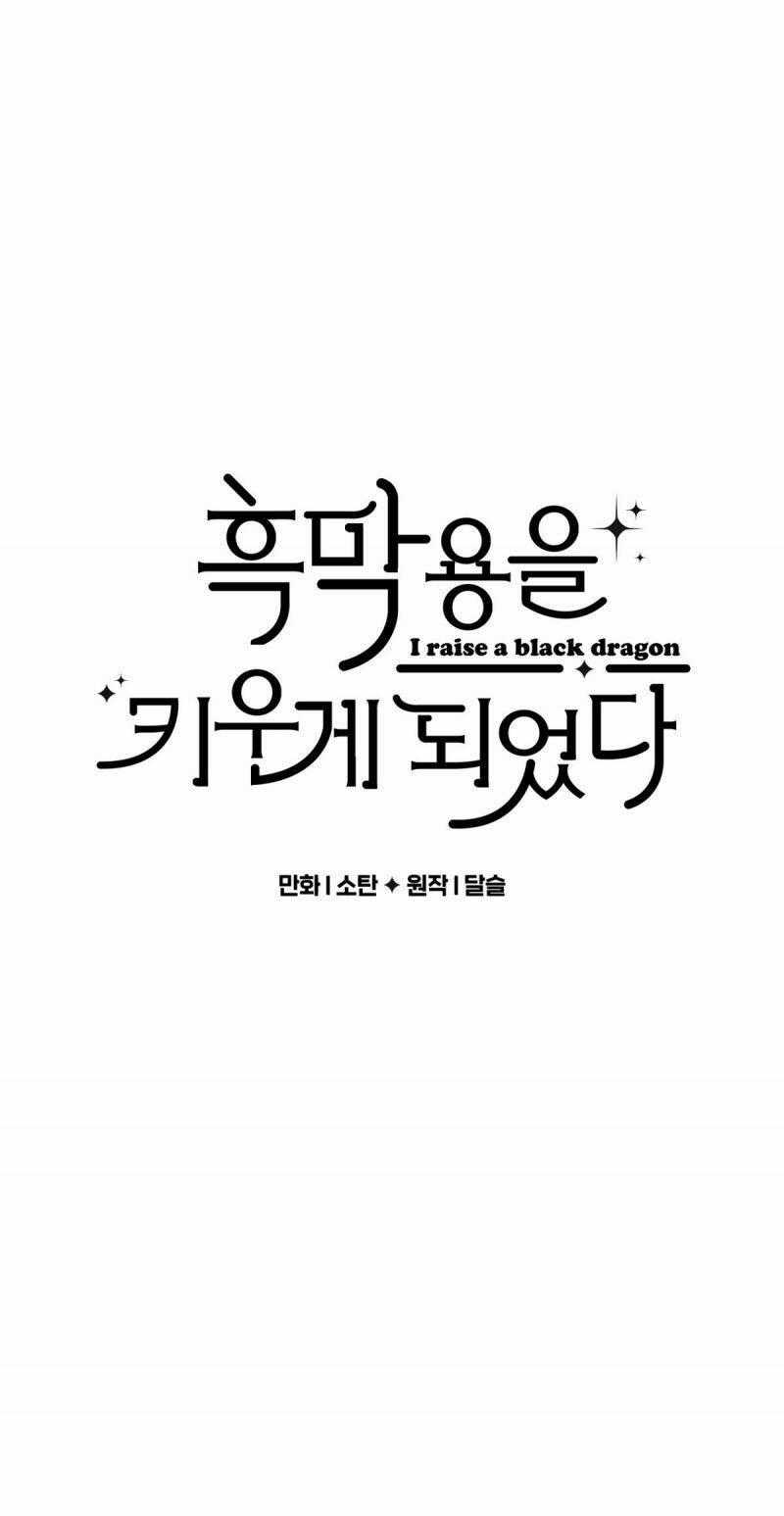 Nuôi Dưỡng Một Bé Rồng Đen Chapter 50 trang 0