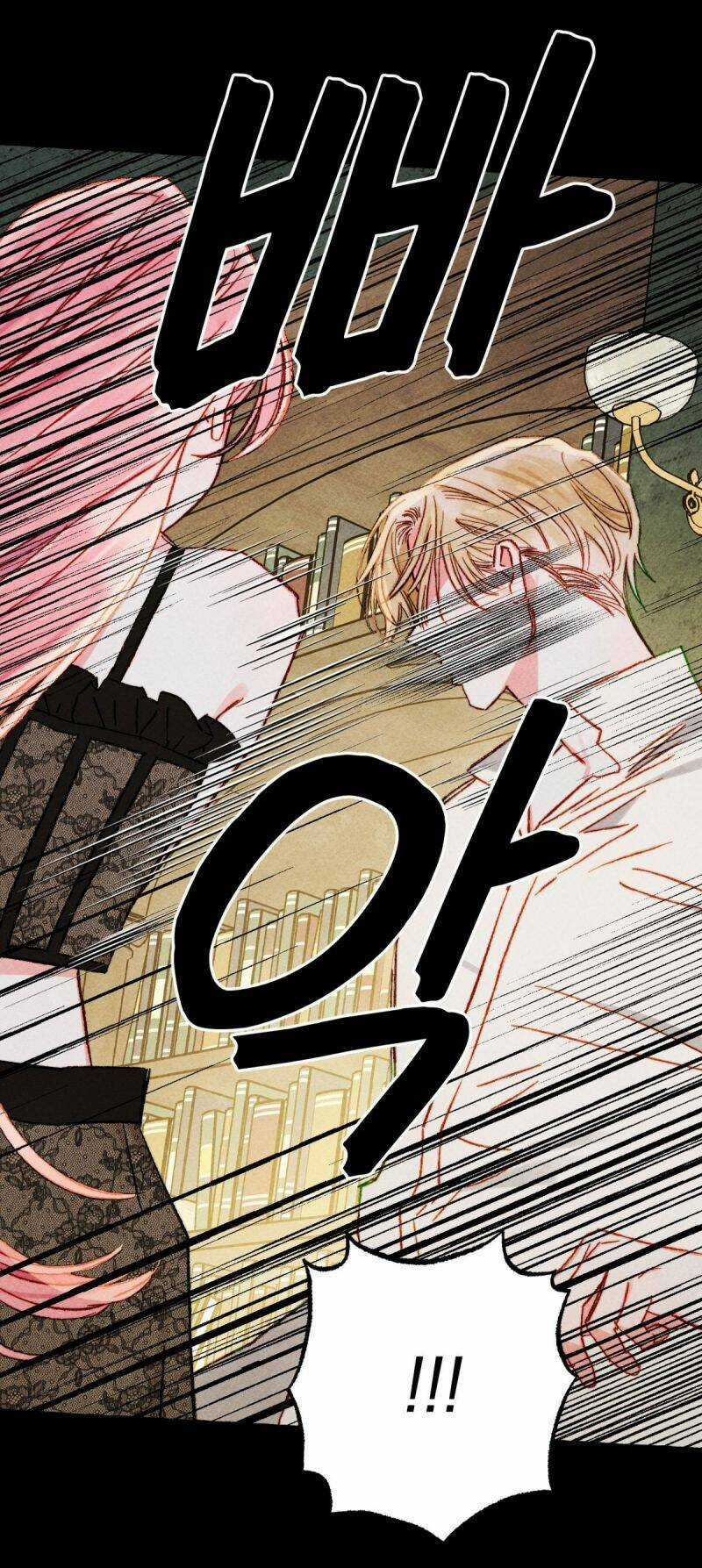 Nuôi Dưỡng Một Bé Rồng Đen Chapter 51.5 trang 14