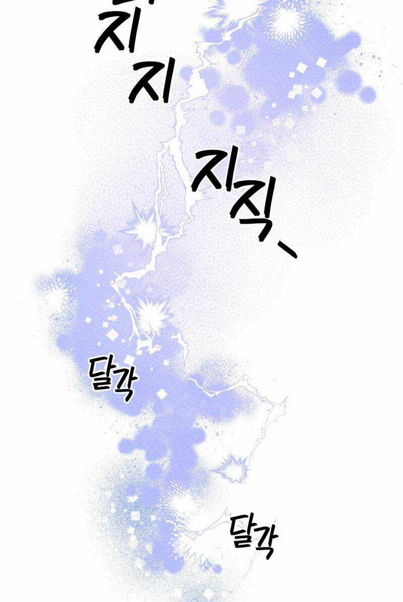 Nuôi Dưỡng Một Bé Rồng Đen Chapter 53.5 trang 7