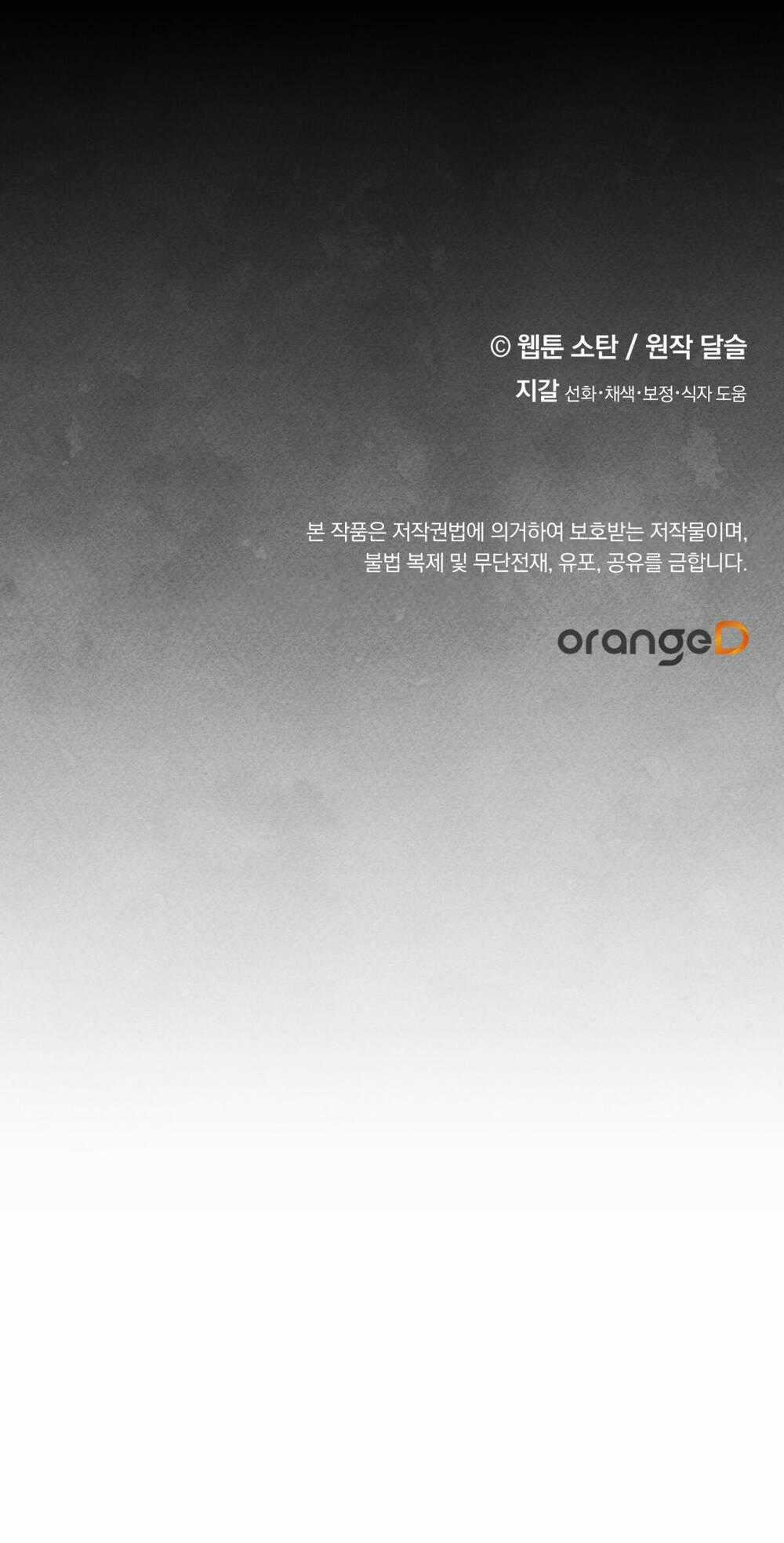 Nuôi Dưỡng Một Bé Rồng Đen Chapter 55.2 trang 39