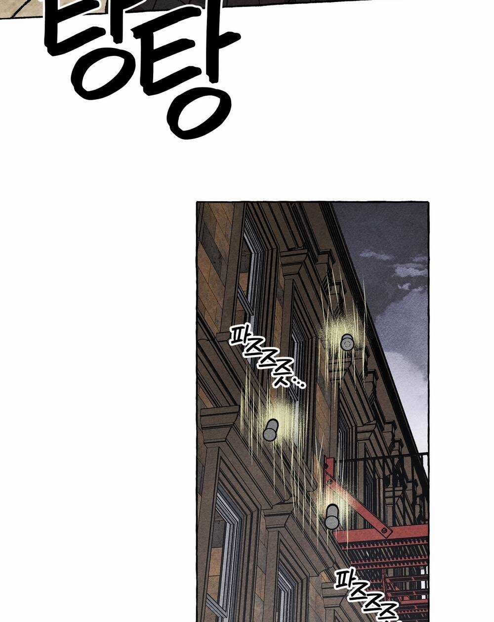 Nuôi Dưỡng Một Bé Rồng Đen Chapter 58.1 trang 4