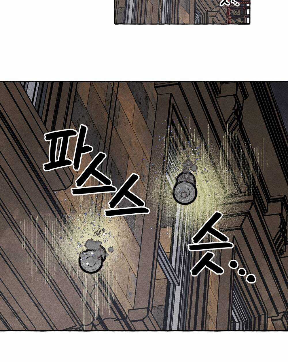 Nuôi Dưỡng Một Bé Rồng Đen Chapter 58.1 trang 5