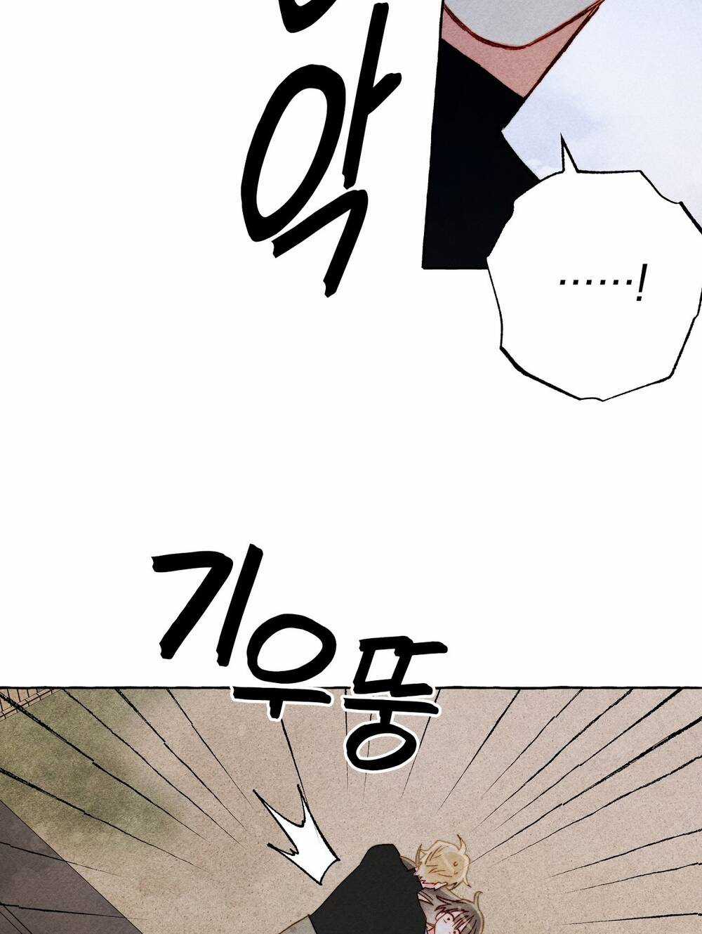 Nuôi Dưỡng Một Bé Rồng Đen Chapter 58.2 trang 19