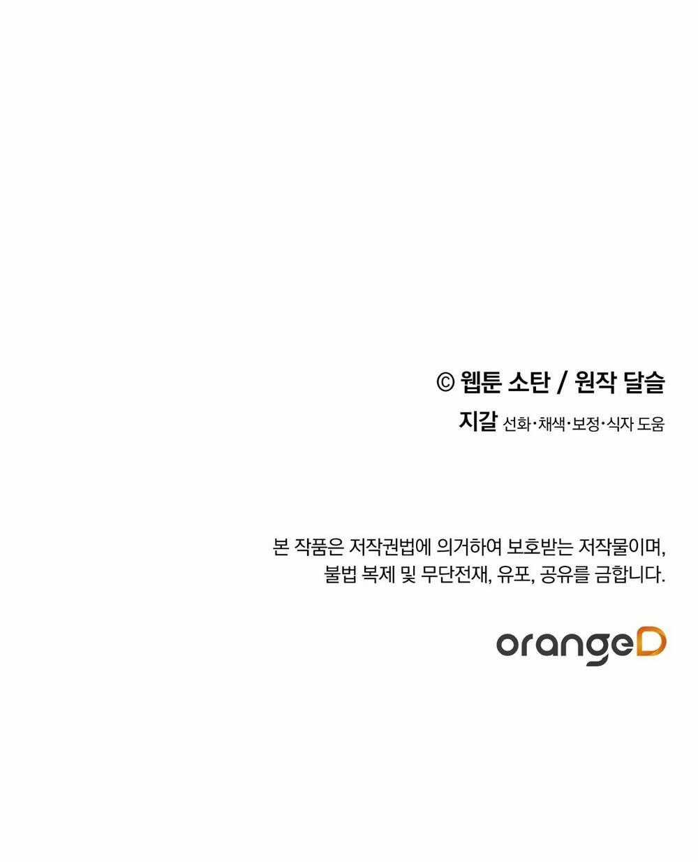 Nuôi Dưỡng Một Bé Rồng Đen Chapter 59.2 trang 34