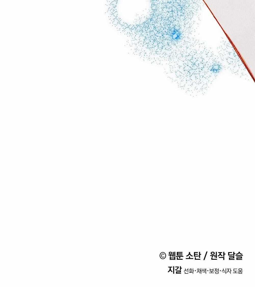 Nuôi Dưỡng Một Bé Rồng Đen Chapter 60.2 trang 12