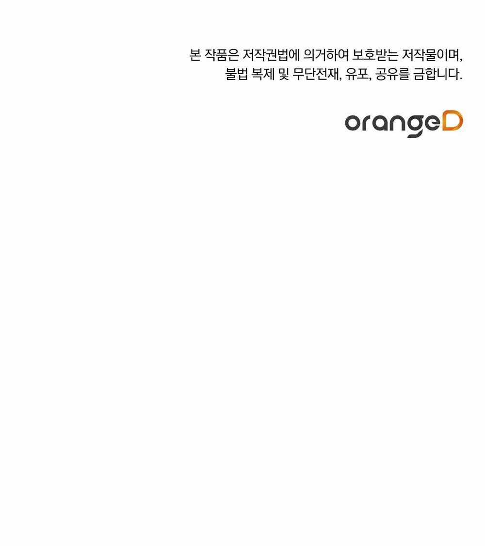 Nuôi Dưỡng Một Bé Rồng Đen Chapter 60.2 trang 13