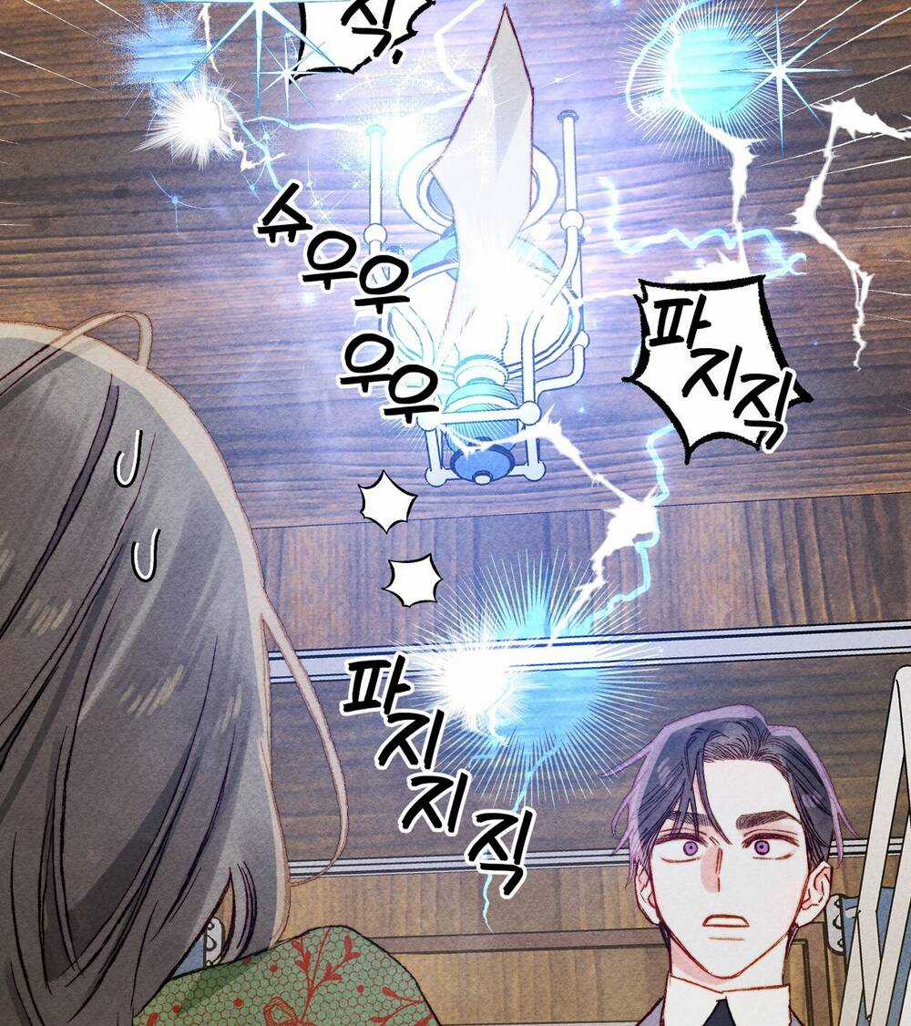 Nuôi Dưỡng Một Bé Rồng Đen Chapter 60.2 trang 5