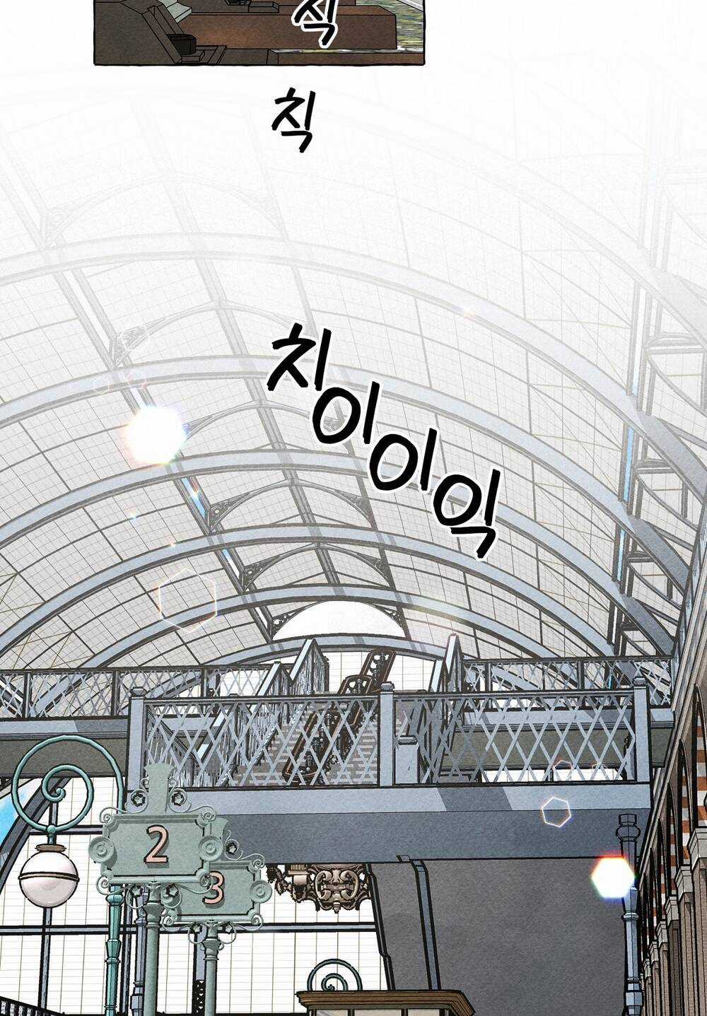 Nuôi Dưỡng Một Bé Rồng Đen Chapter 61.1 trang 10