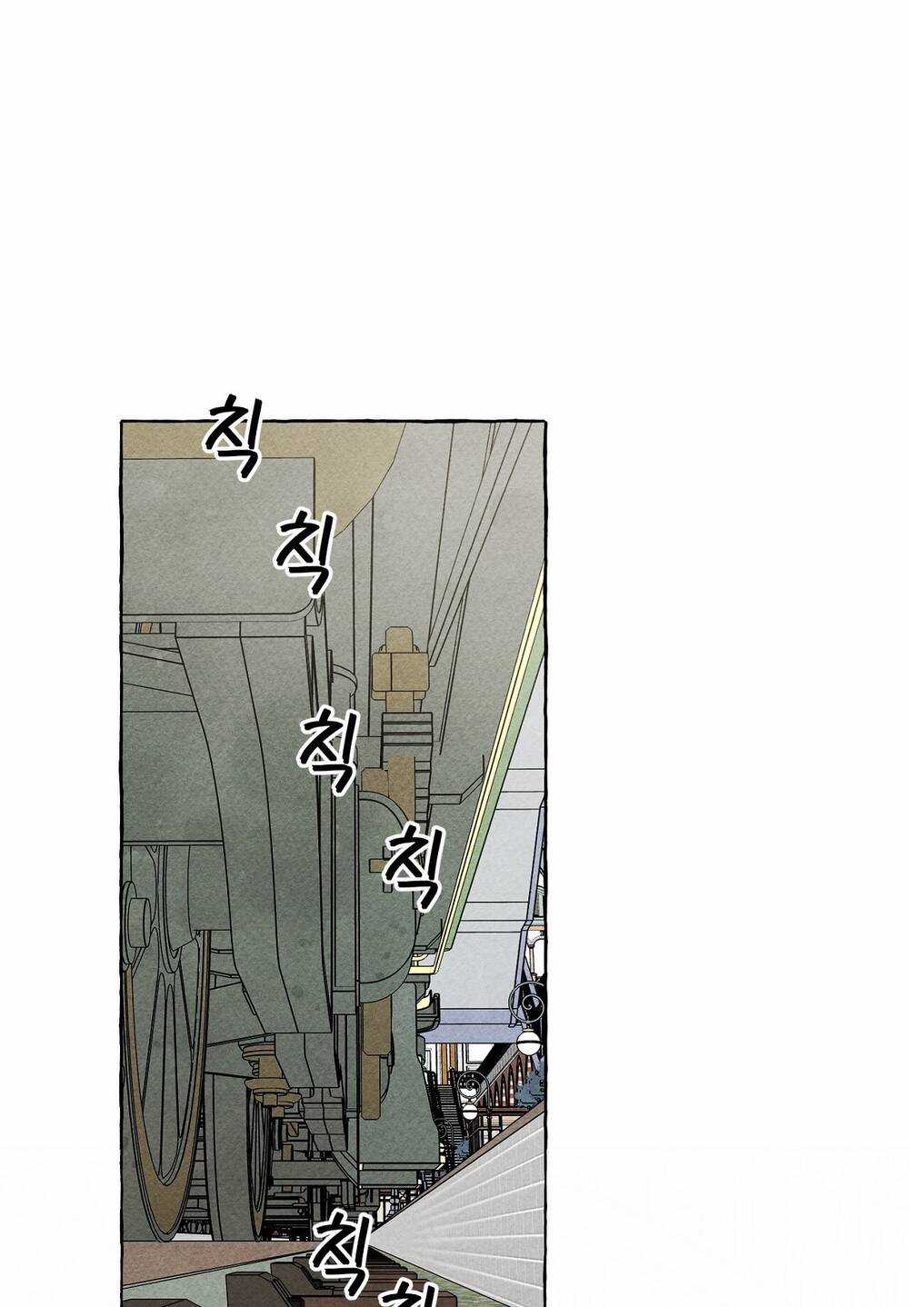 Nuôi Dưỡng Một Bé Rồng Đen Chapter 61.1 trang 9