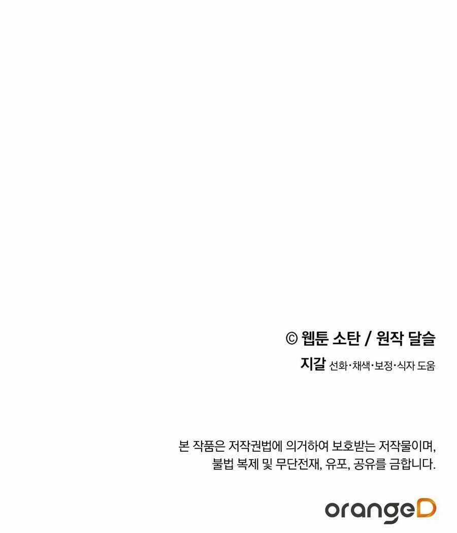 Nuôi Dưỡng Một Bé Rồng Đen Chapter 65.2 trang 35