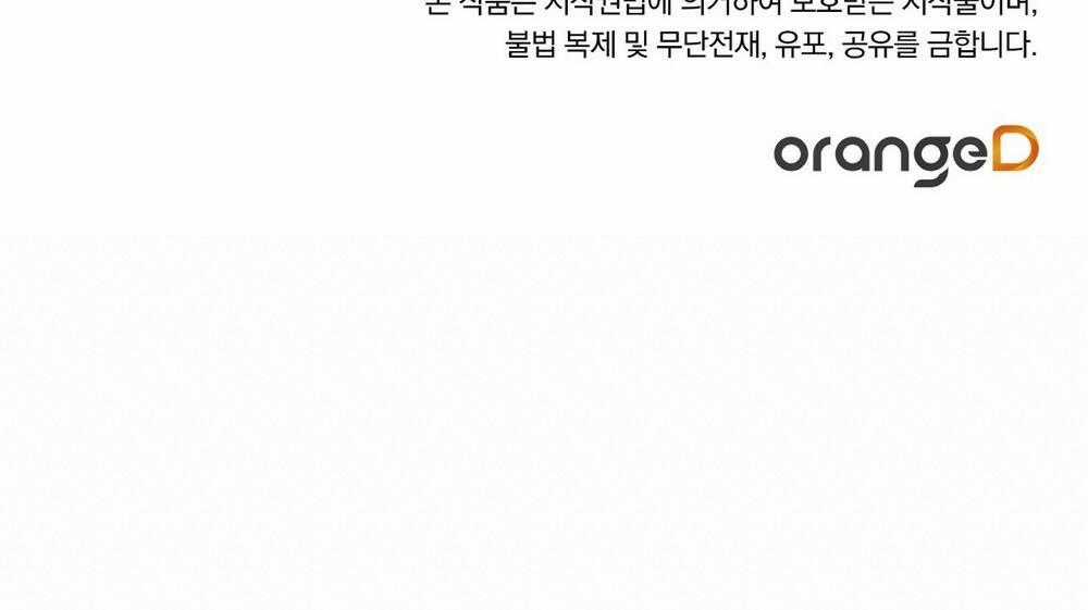 Nuôi Dưỡng Một Bé Rồng Đen Chapter 68.2 trang 65