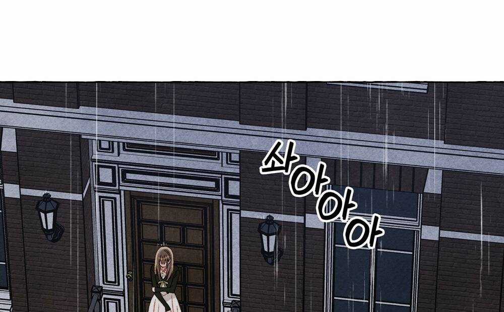 Nuôi Dưỡng Một Bé Rồng Đen Chapter 69.2 trang 60