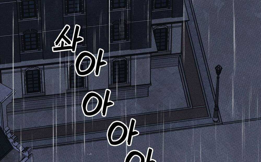 Nuôi Dưỡng Một Bé Rồng Đen Chapter 69.2 trang 63