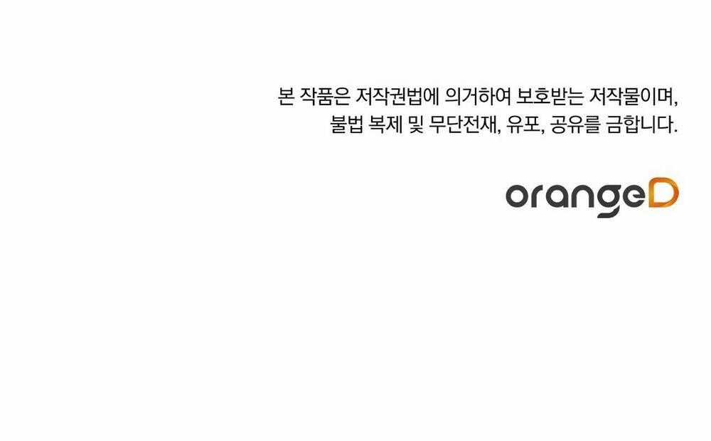 Nuôi Dưỡng Một Bé Rồng Đen Chapter 69.2 trang 68