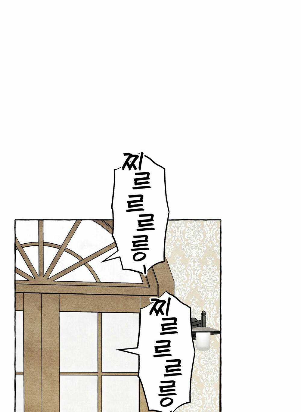 Nuôi Dưỡng Một Bé Rồng Đen Chapter 70.1 trang 25