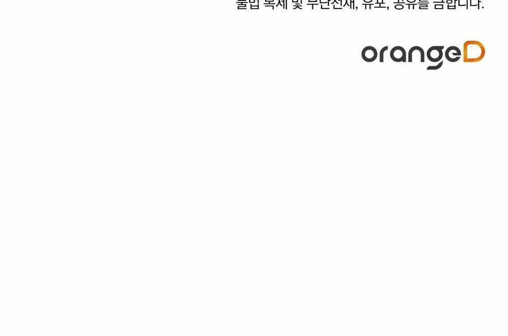 Nuôi Dưỡng Một Bé Rồng Đen Chapter 70.2 trang 63