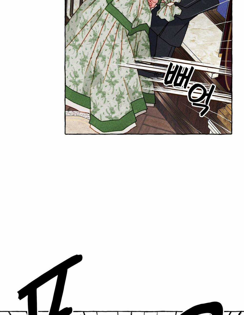 Nuôi Dưỡng Một Bé Rồng Đen Chapter 72.2 trang 21