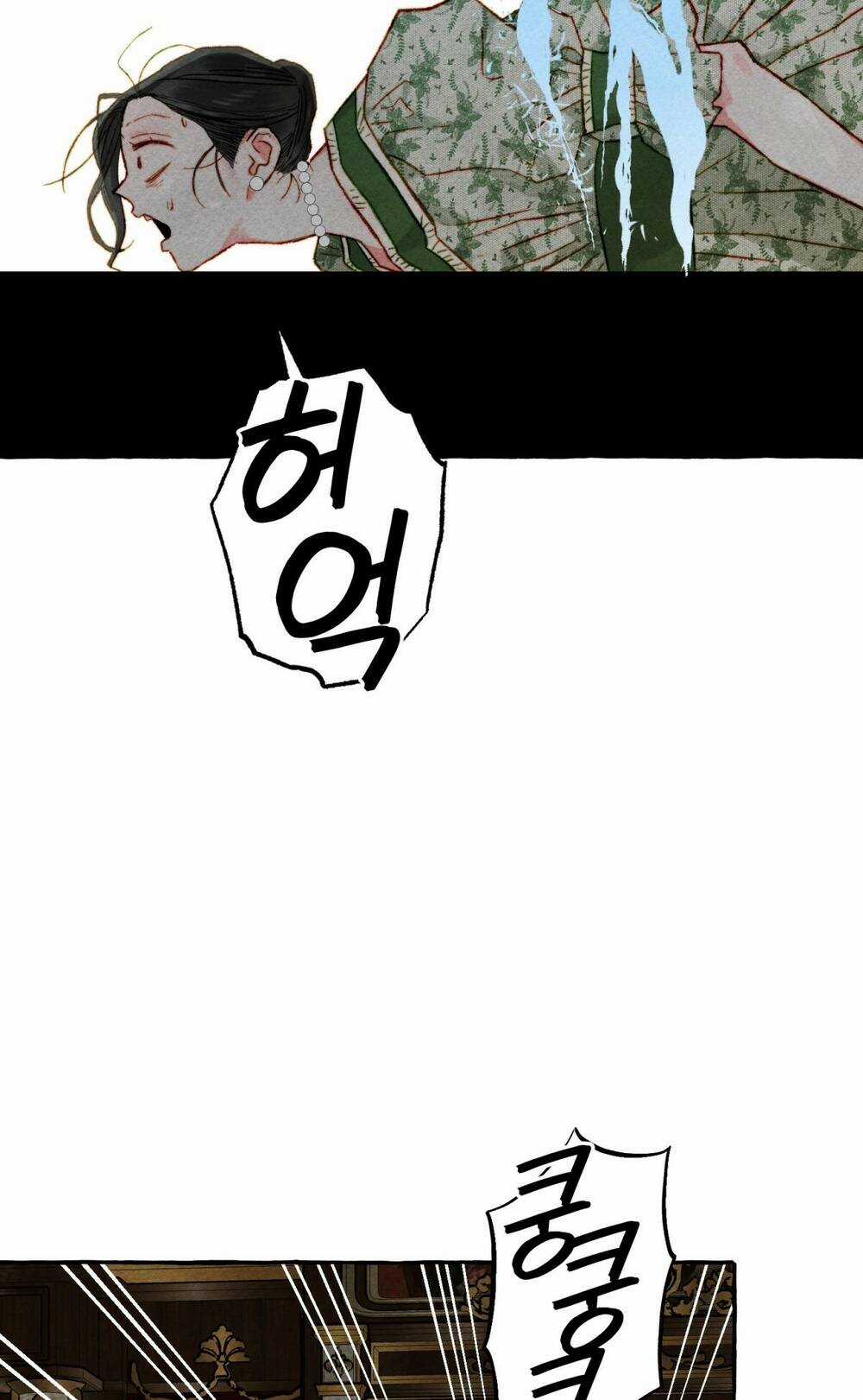 Nuôi Dưỡng Một Bé Rồng Đen Chapter 73.1 trang 21