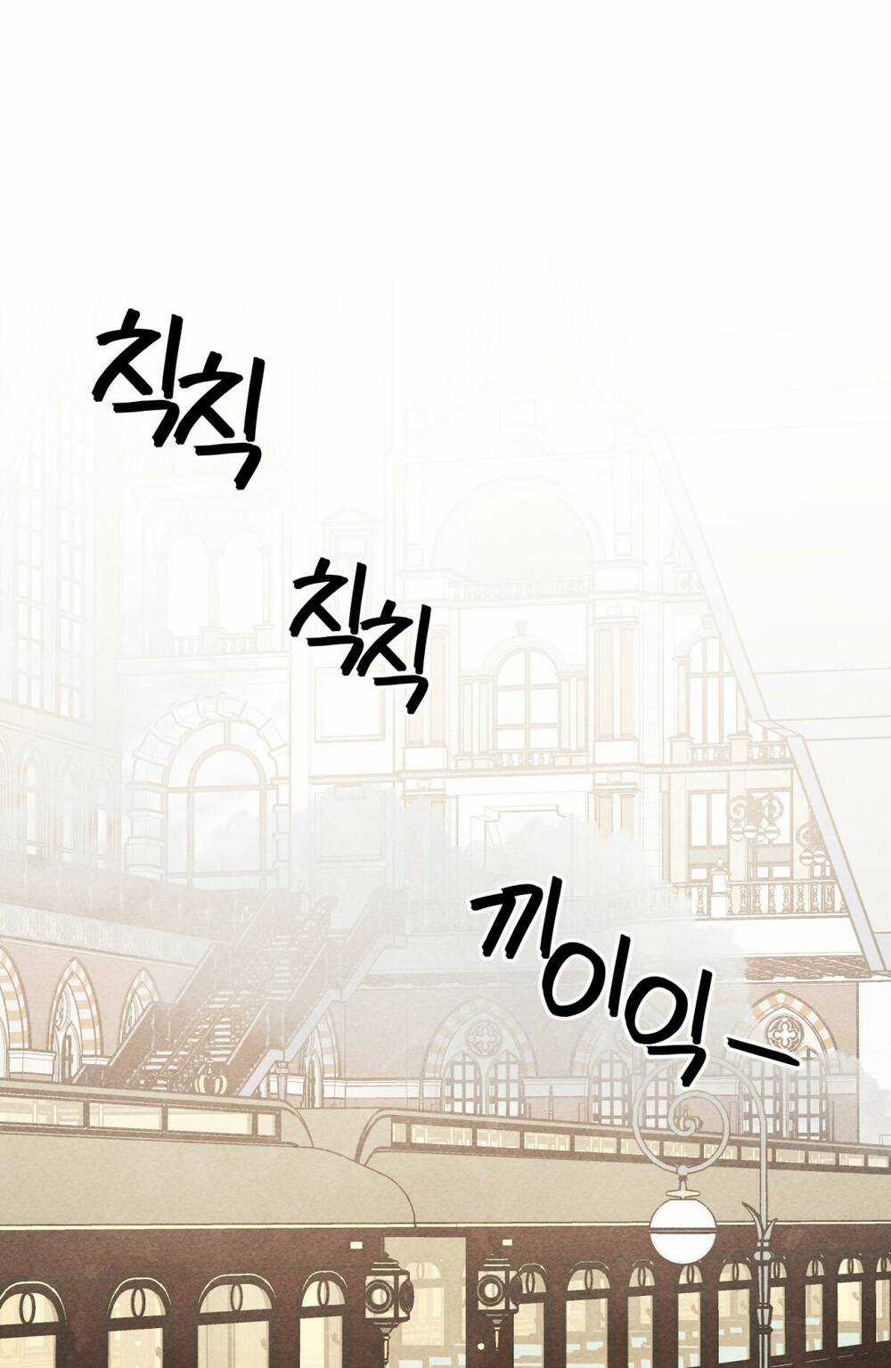 Nuôi Dưỡng Một Bé Rồng Đen Chapter 74.2 trang 20