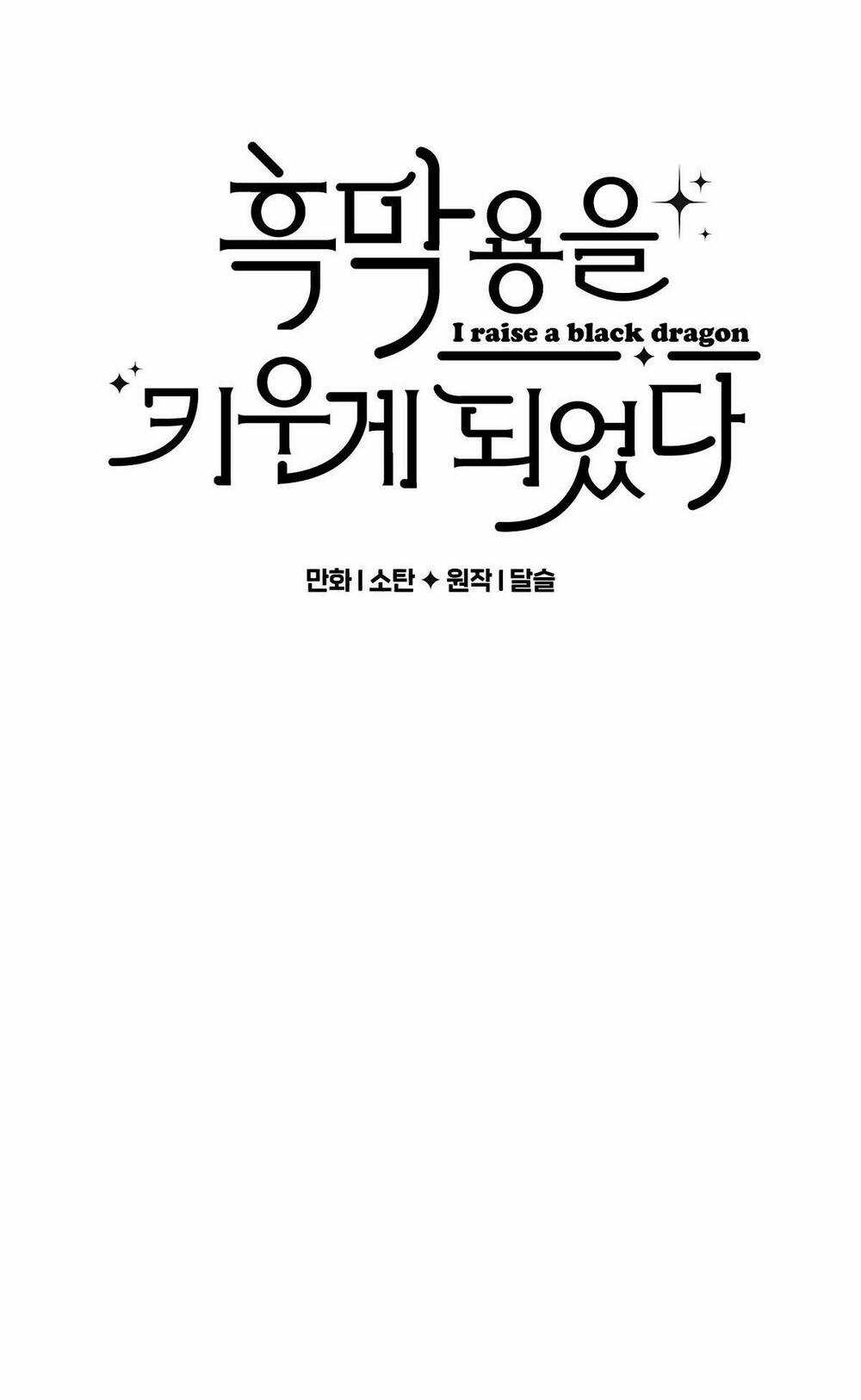 Nuôi Dưỡng Một Bé Rồng Đen Chapter 9 trang 9