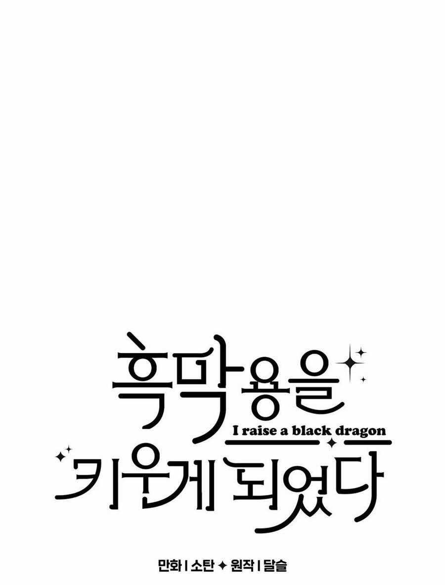 Nuôi Dưỡng Một Hắc Long Chapter 57.1 trang 1
