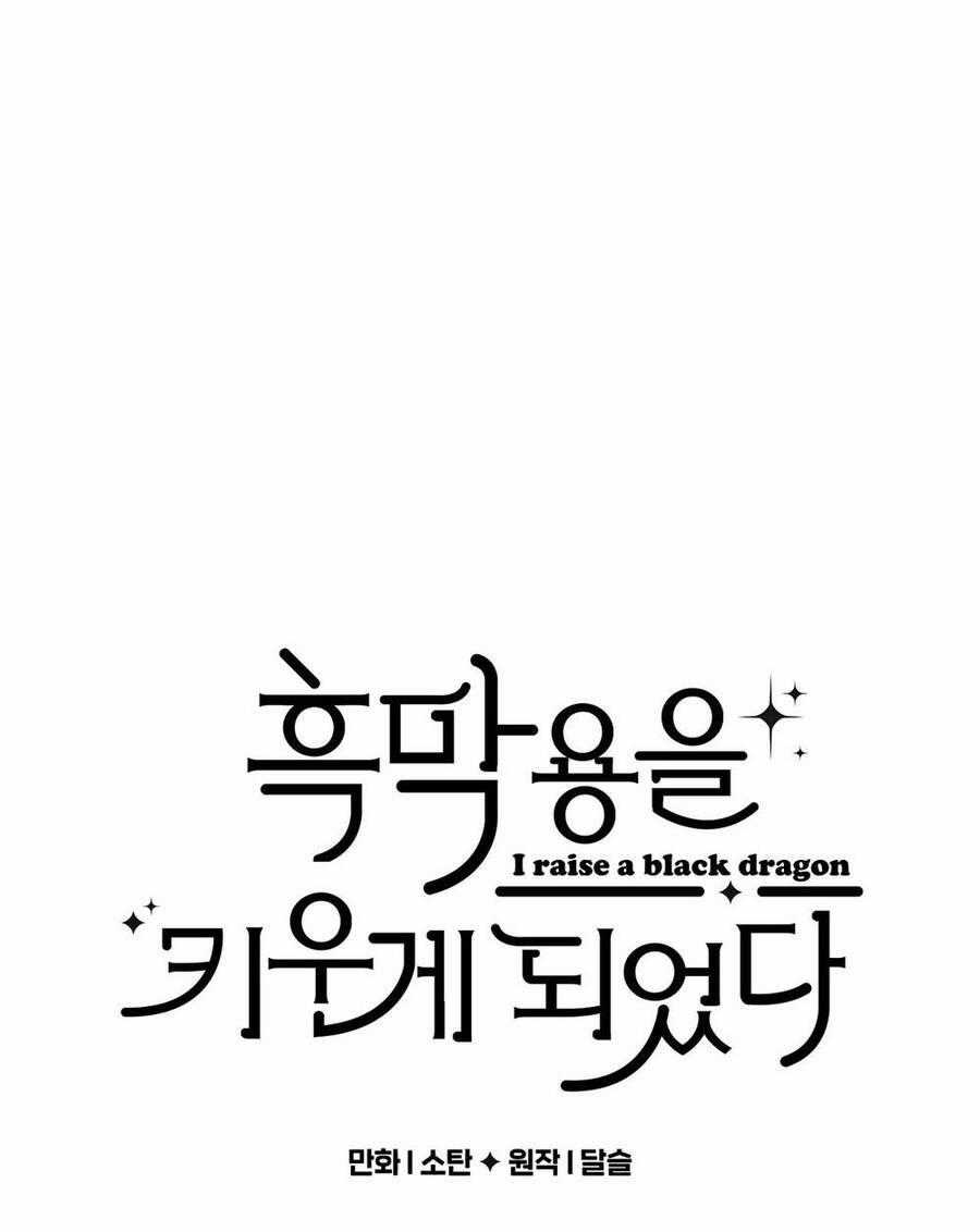 Nuôi Dưỡng Một Hắc Long Chapter 58.1 trang 1