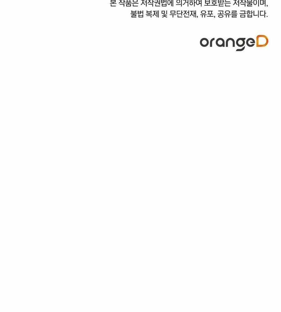Nuôi Dưỡng Một Hắc Long Chapter 63.2 trang 34