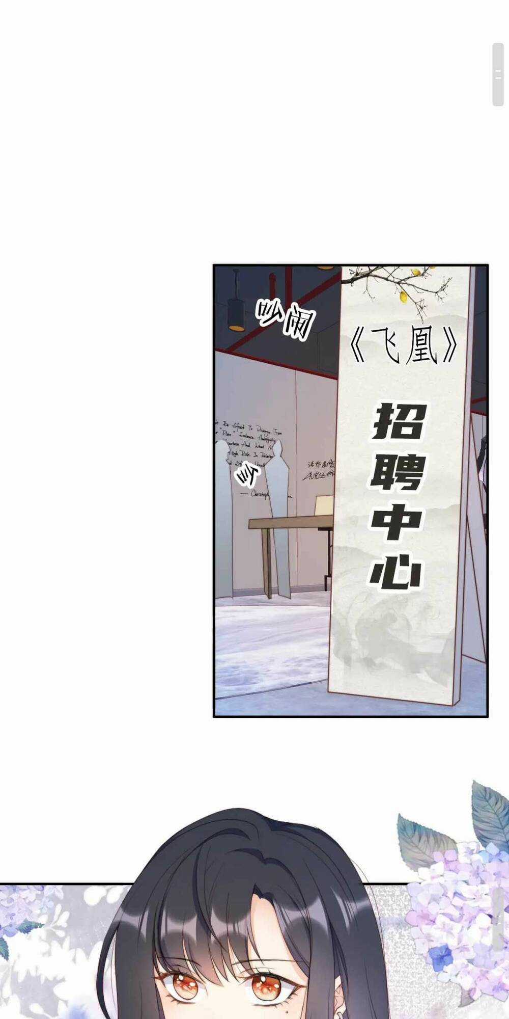 Nuôi Hư Nhân Vật Phản Diện Phải Làm Sao Bây Giờ Chapter 4 trang 8