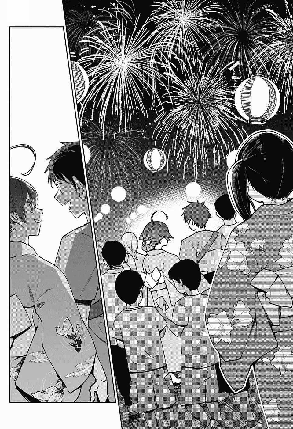 Nuôi Vị Hôn Phu Bằng Tiền Bạc Chapter 0 trang 29