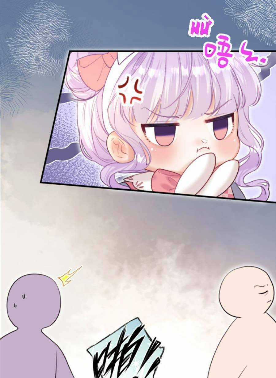 Nuôi Vợ Từ Bé Chapter 11 trang 36