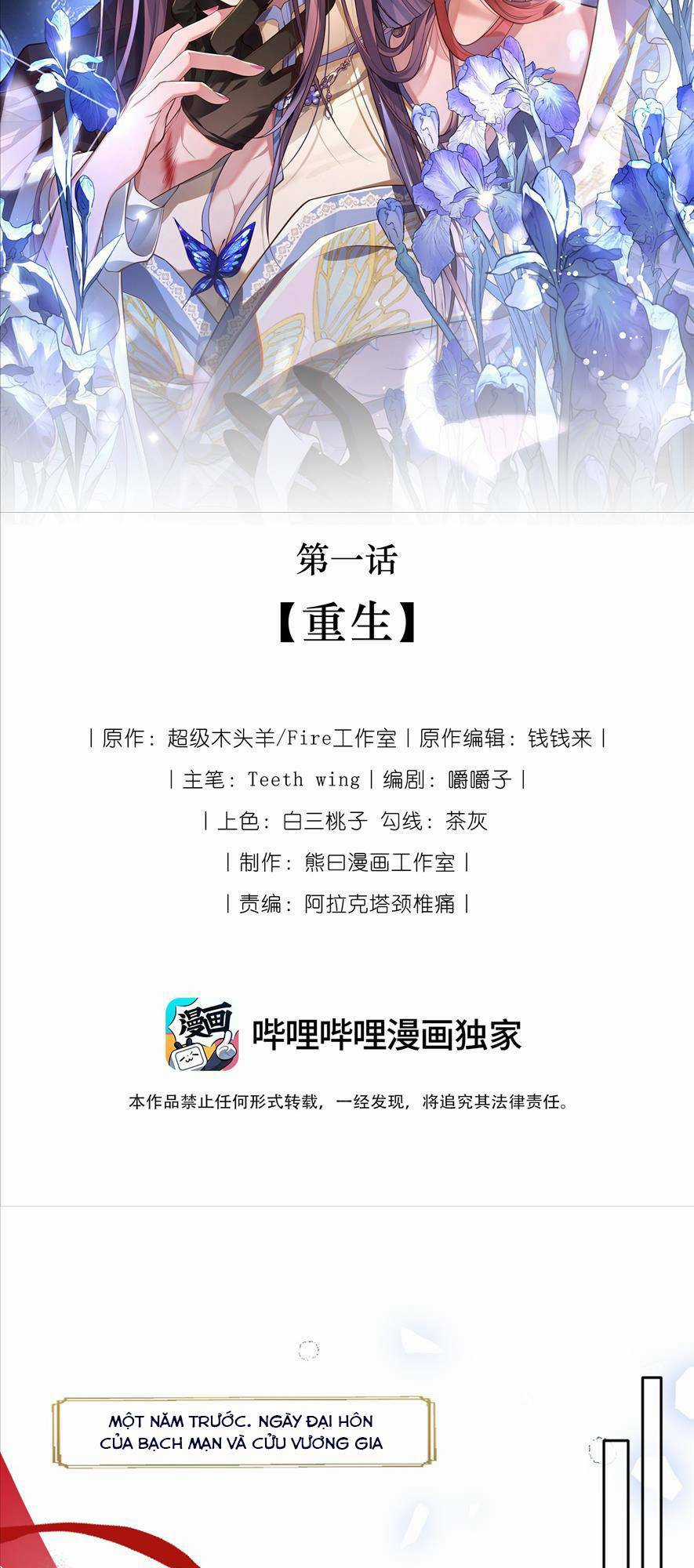 Nuông Chiều Mỹ Nhân Cuồng Nhiệt Chapter 1 trang 30