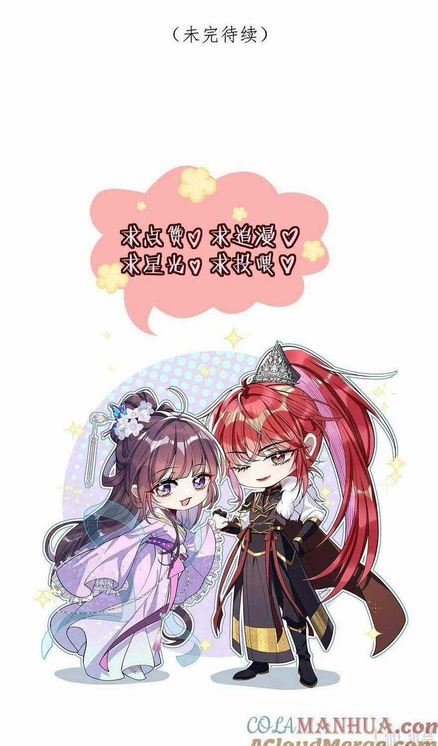 Nuông Chiều Mỹ Nhân Cuồng Nhiệt Chapter 4 trang 51