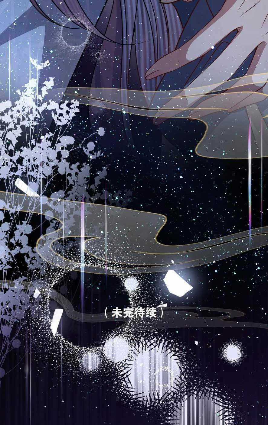 Nuông Chiều Mỹ Nhân Cuồng Nhiệt Chapter 6 trang 58