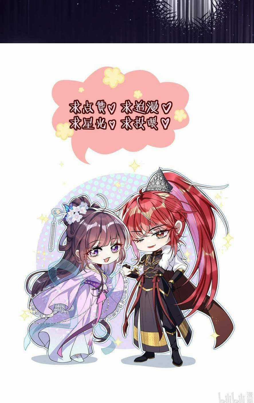 Nuông Chiều Mỹ Nhân Cuồng Nhiệt Chapter 6 trang 59