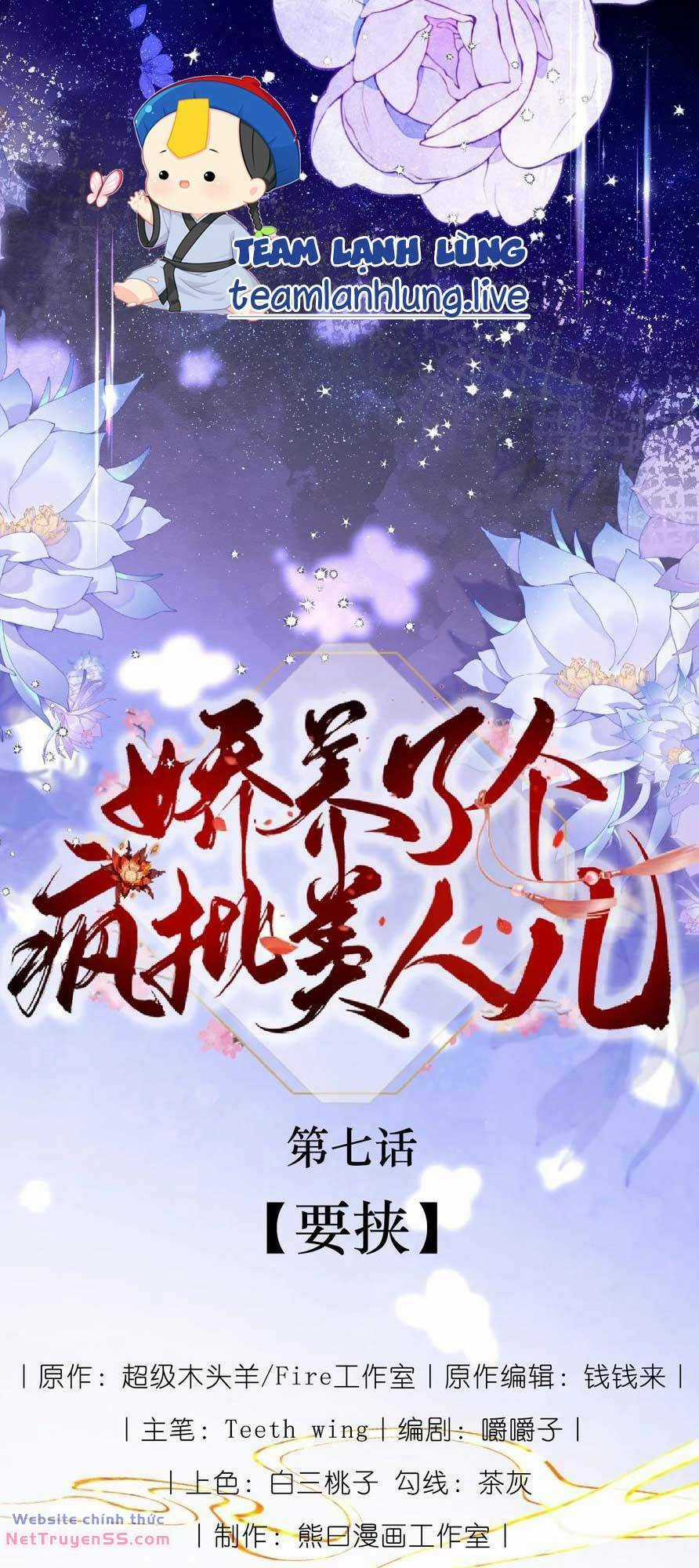 Nuông Chiều Mỹ Nhân Cuồng Nhiệt Chapter 7 trang 7