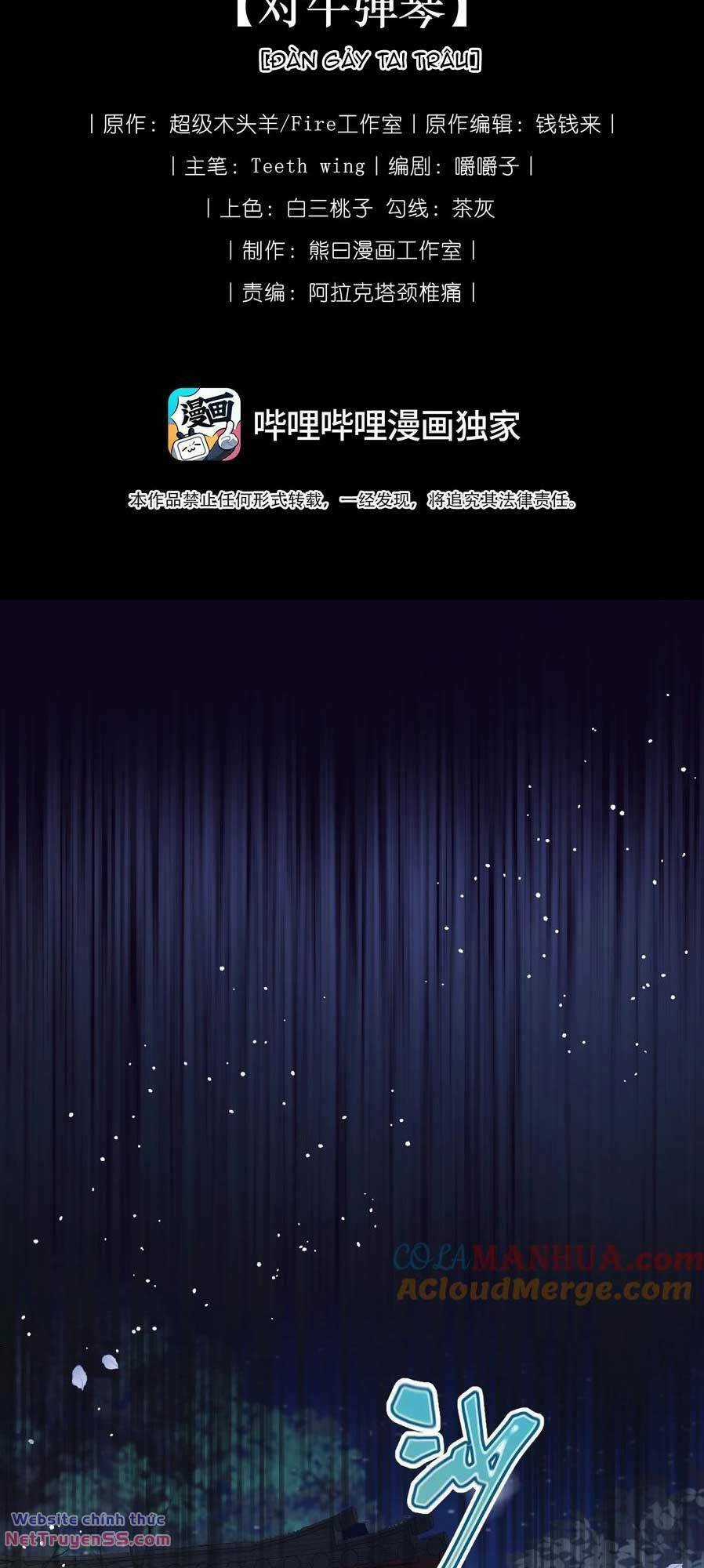 Nuông Chiều Mỹ Nhân Cuồng Nhiệt Chapter 9 trang 13