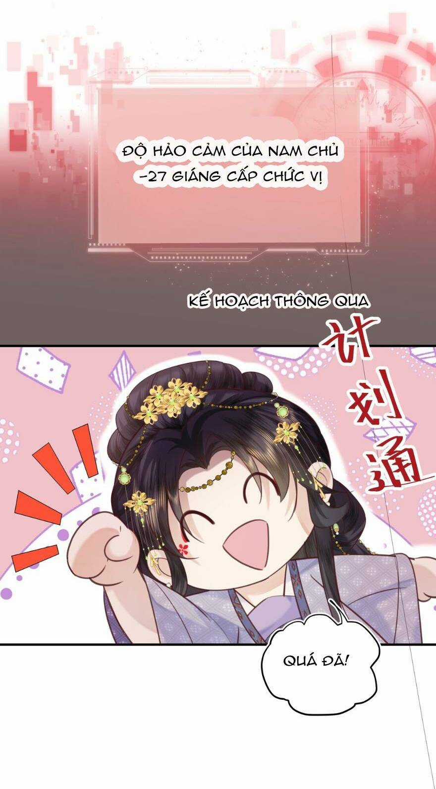 Nương Nương Mỗi Ngày Đều Trốn Thị Tẩm Chapter 1 trang 22
