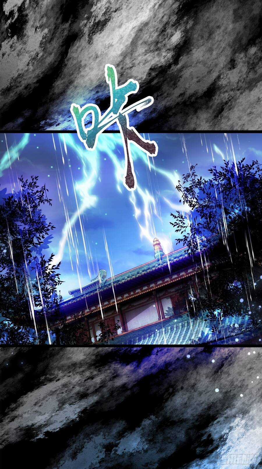 Nương Tử Của Ta Hơn Một Cái Kìa Lạ Chương 1 trang 12