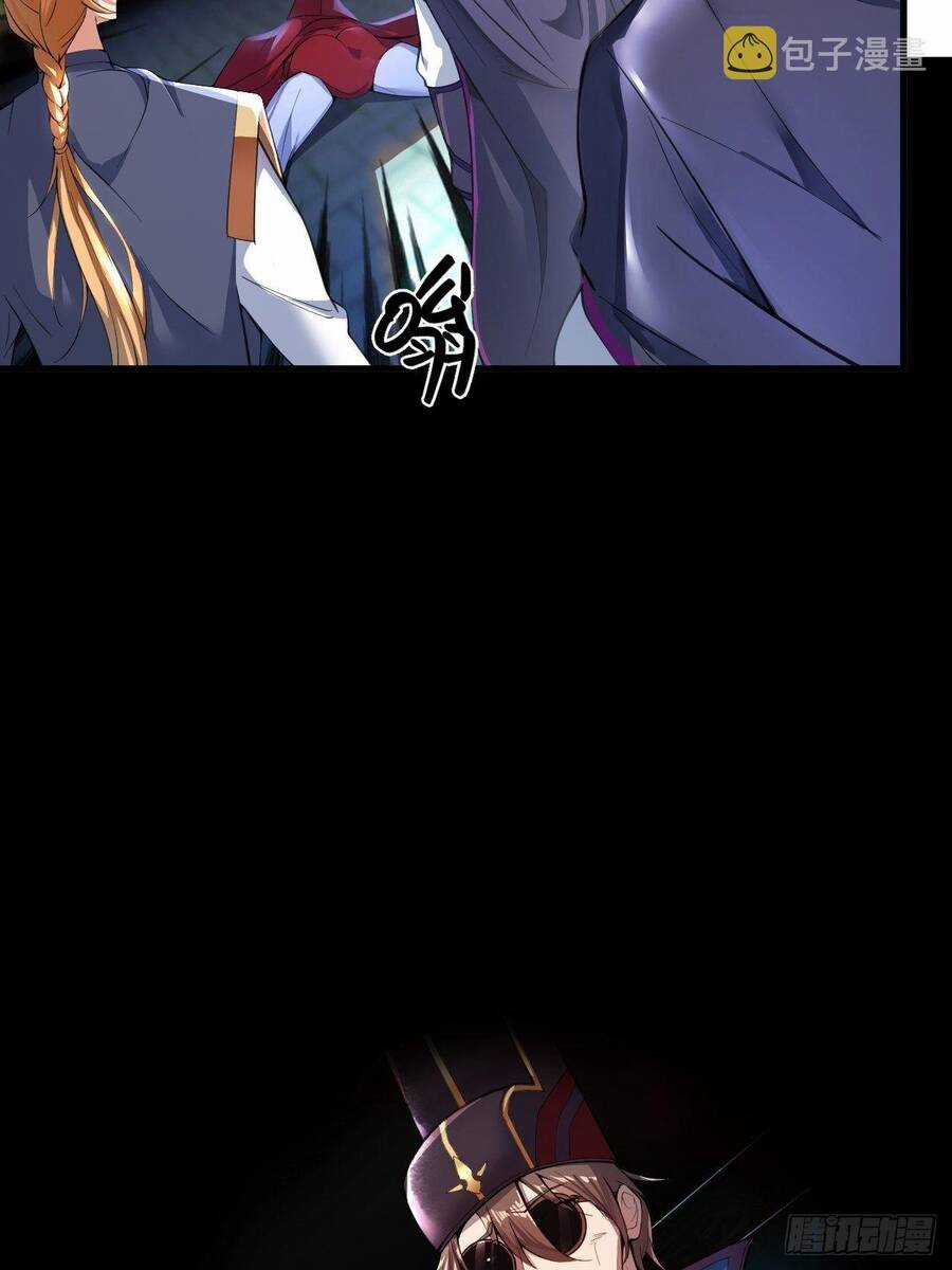 Nương Tử Của Ta Hơn Một Cái Kìa Lạ Chương 1 trang 19