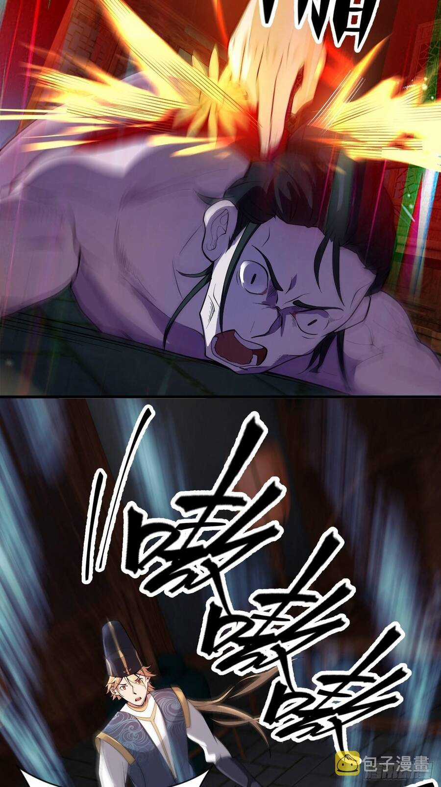 Nương Tử Của Ta Hơn Một Cái Kìa Lạ Chương 1 trang 28