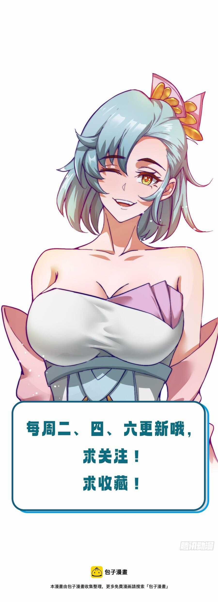 Nương Tử Của Ta Hơn Một Cái Kìa Lạ Chương 11 trang 48