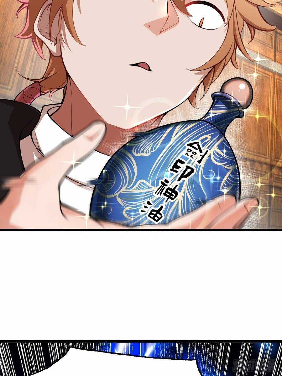 Nương Tử Của Ta Hơn Một Cái Kìa Lạ Chương 4 trang 25